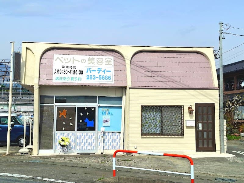 バーディーペット美容室の写真