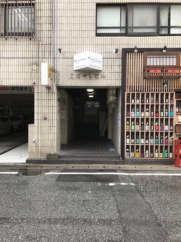 ドッグサロン アンクル・キャバリアの写真