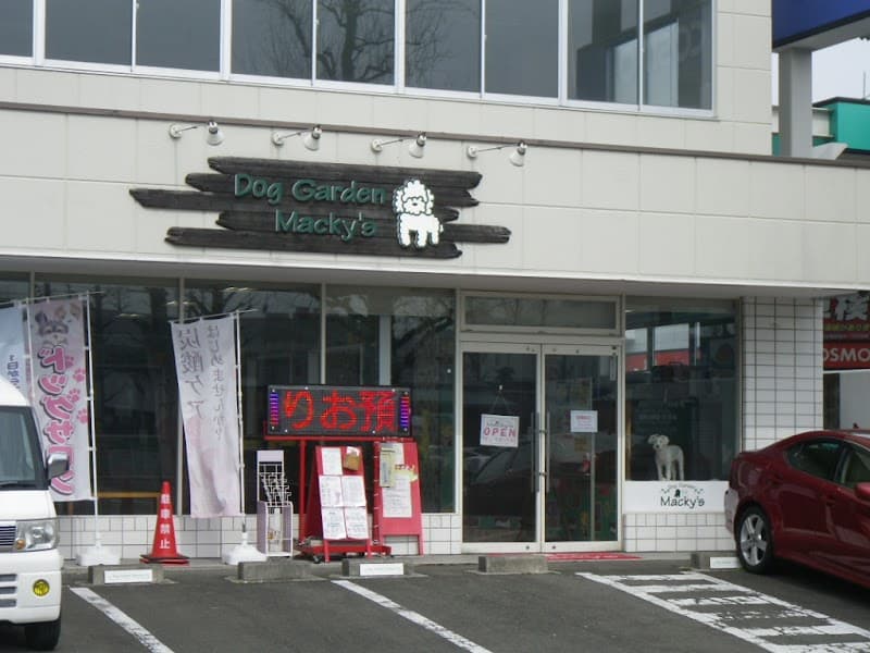 Doggarden Mackysの写真