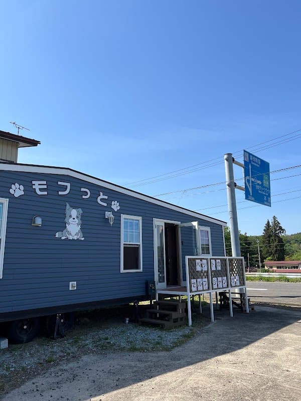 モフっと 磐梯熱海店の写真