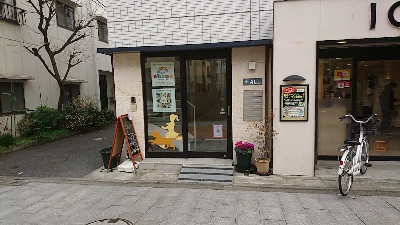 ドッグサロン オハナの写真