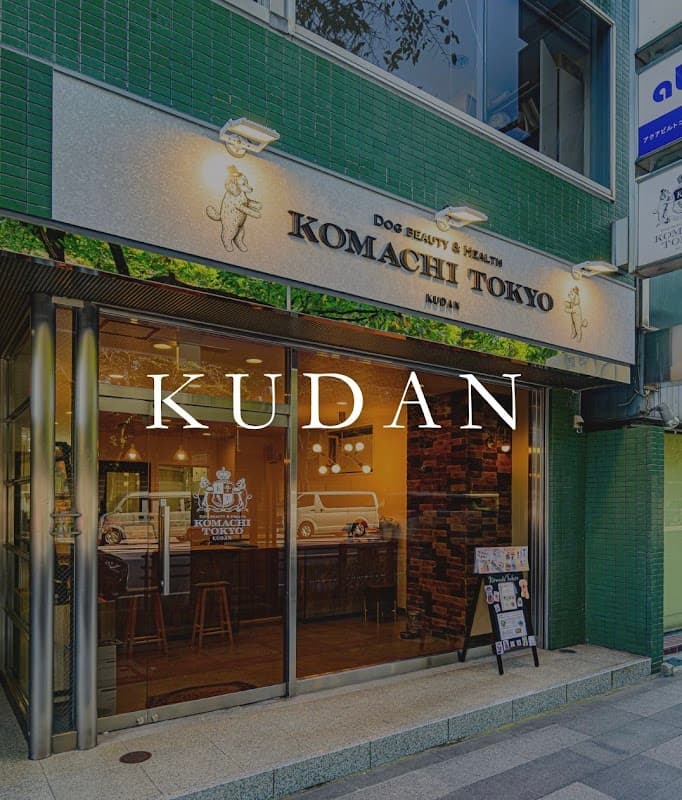 Komachi Tokyo kudanの写真
