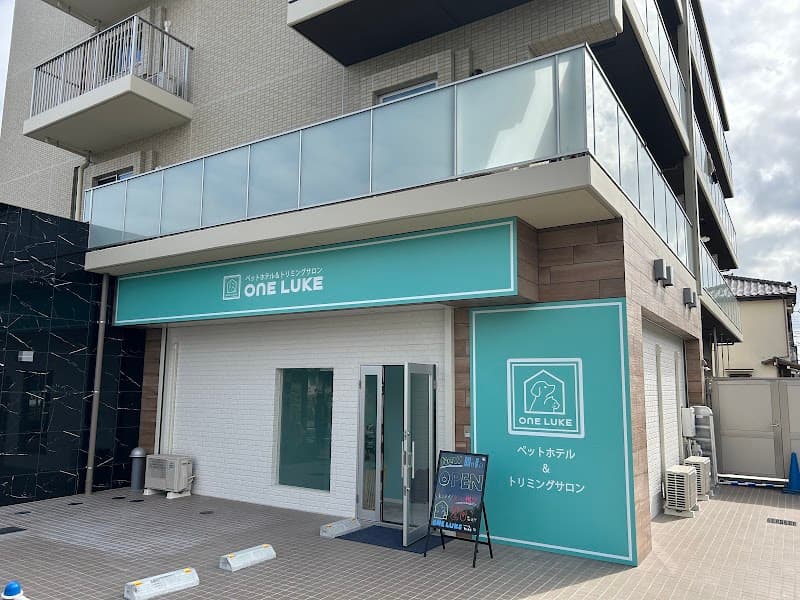 ペットホテル&トリミングサロン ワンルーク江戸川区松本店の写真1