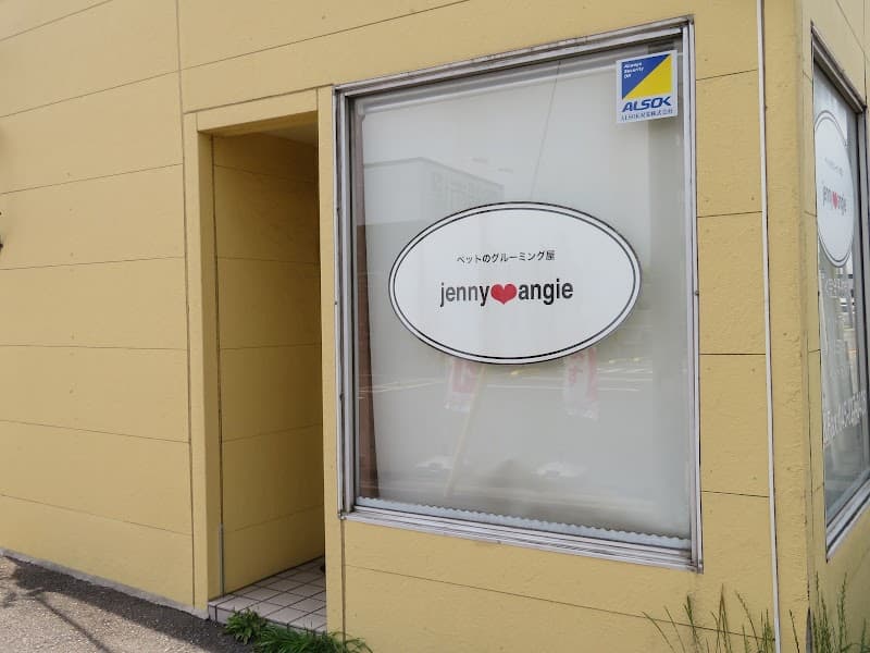 ペットのグルーミング屋 jenny angieの写真1