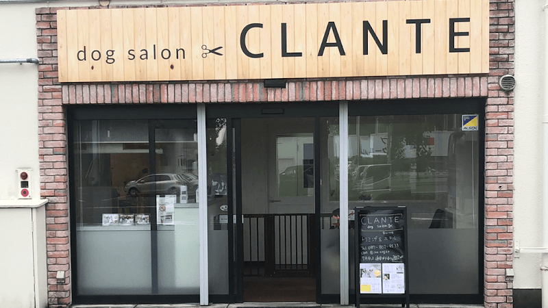 CLANTEの写真