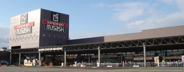 スーパーセンタームサシ 新潟店 ペットセンターの写真