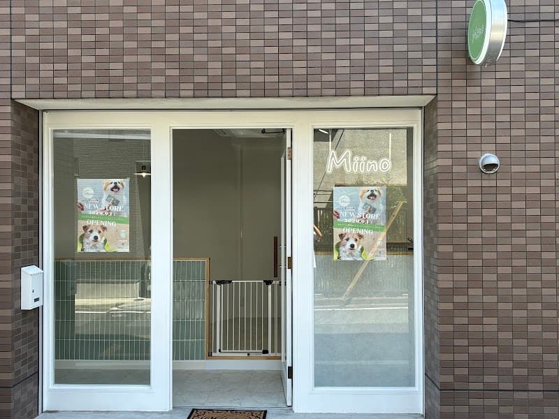 DOGSALON Miinoの写真2