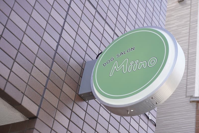 DOGSALON Miinoの写真5