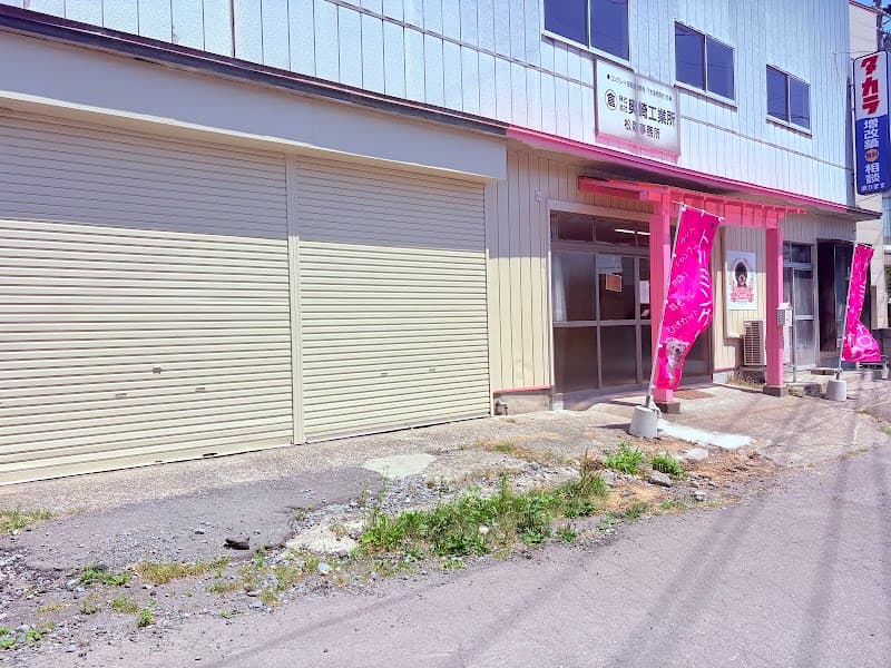 ペットサロンSunの写真1