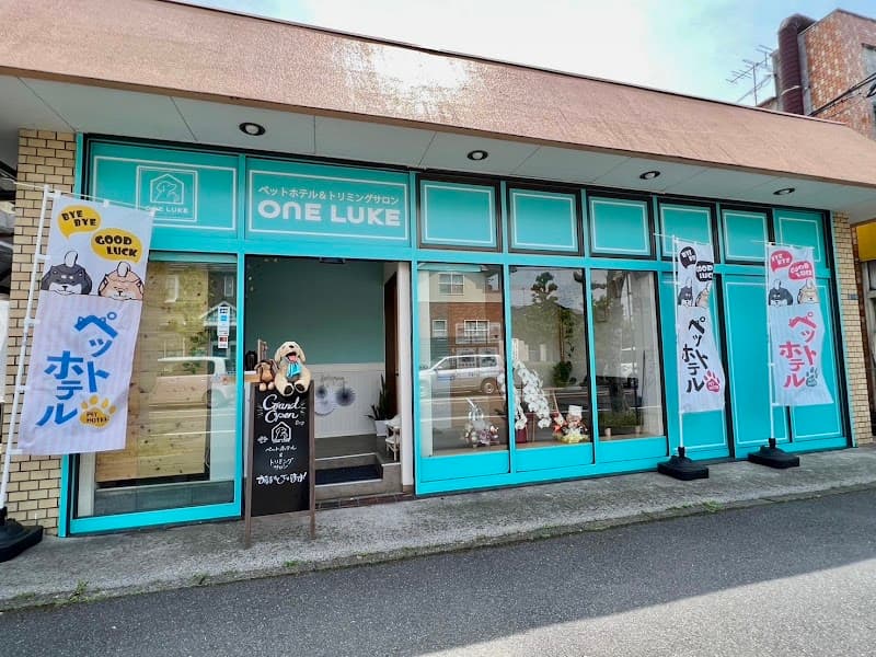ペットホテル&サロン ワンルークさいたま市岩槻区店の写真