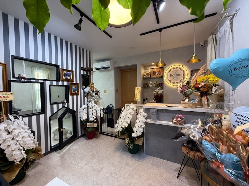 Dog Salon Kotton(ドッグサロン コットン)の写真2