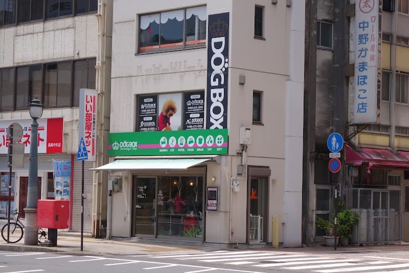 DOGBOX 中央橋店の写真