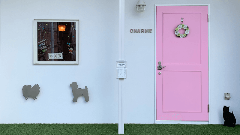 Dogsalon CHARMEの写真