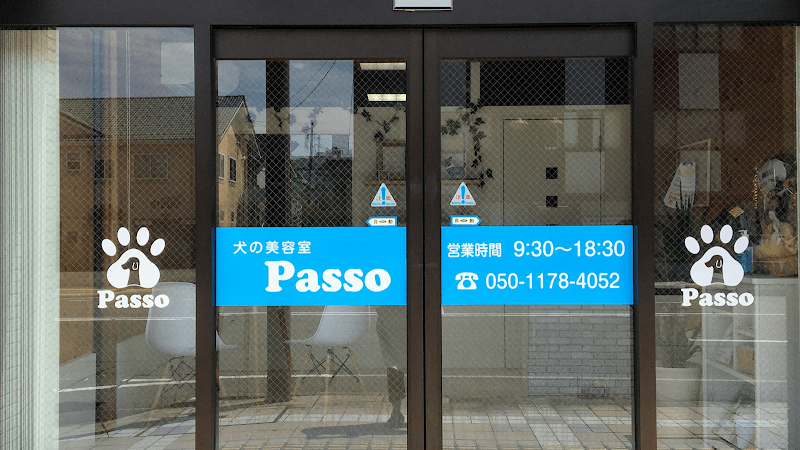犬の美容室Passoの写真