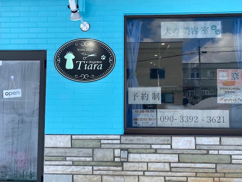 Dogsalon Tiara ドッグサロンティアラの写真4