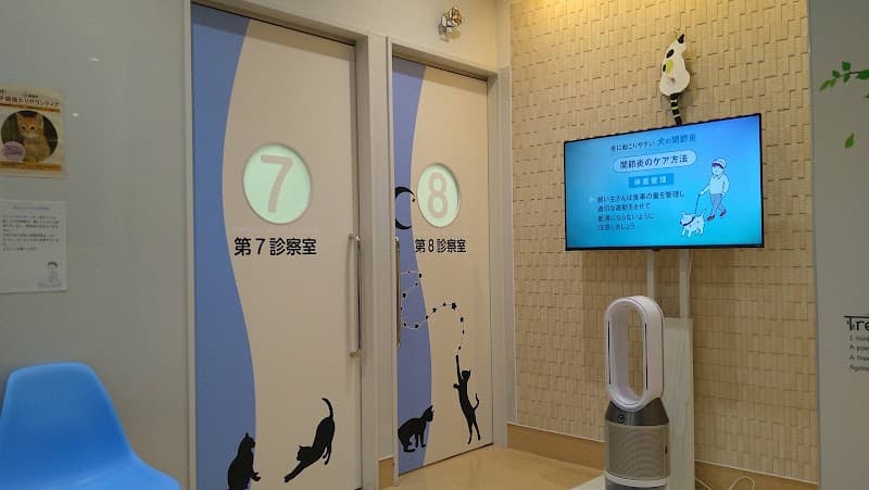 草村動物病院の写真