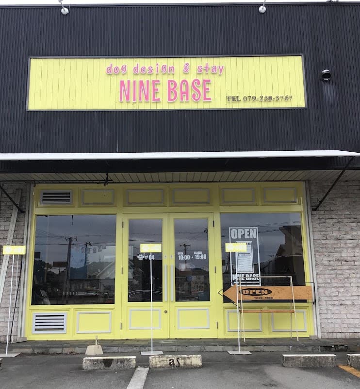Dog design&stay NINE BASEの写真