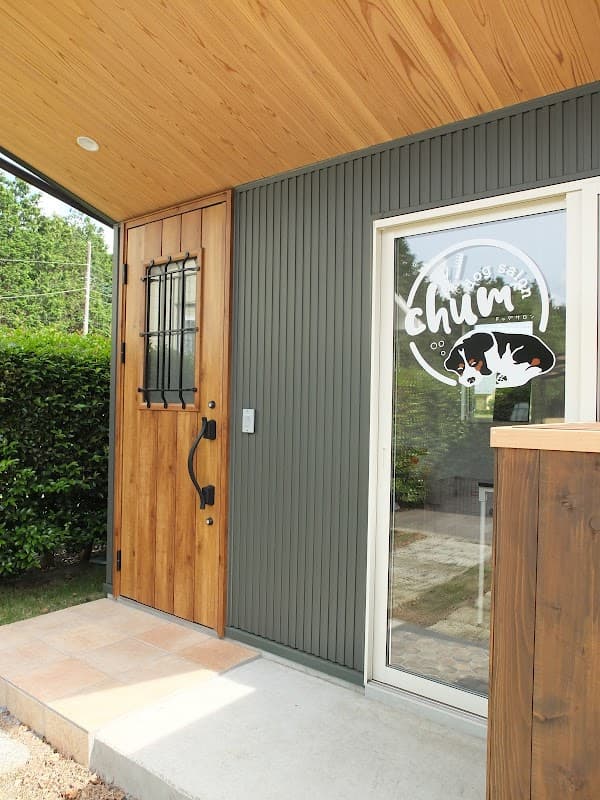 dog salon chumの写真