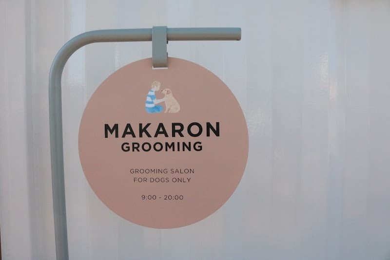 MAKARON groomingの写真1