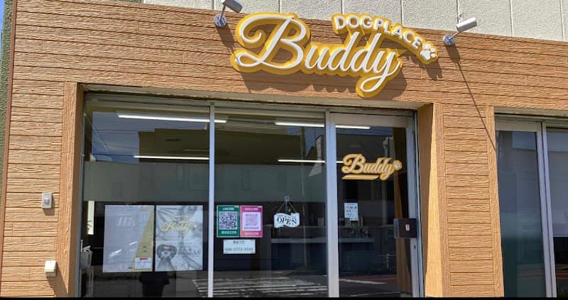 DOG PLACE Buddyの写真1
