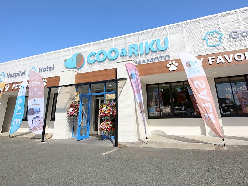 ペットショップCoo&RIKU熊本店の写真