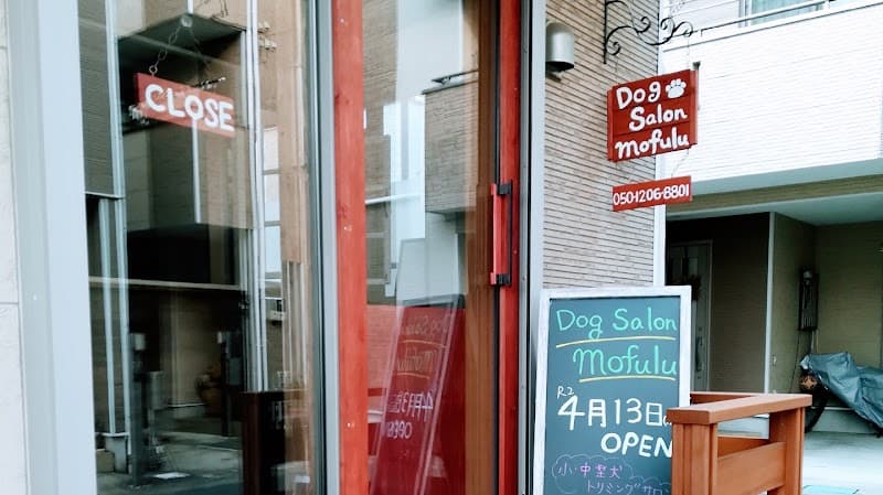 Dog Salon mofuluの写真