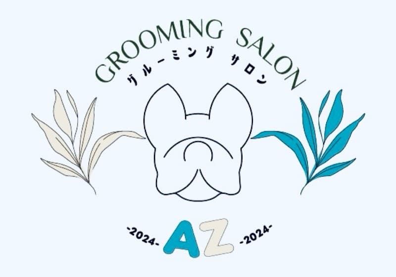 グルーミングサロン Azの写真