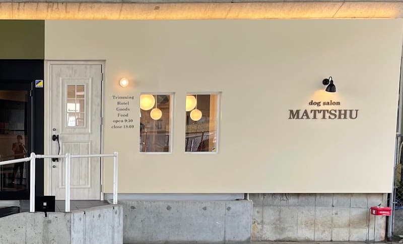 ドックサロン MATTSHU マッシュー 烏森店の写真