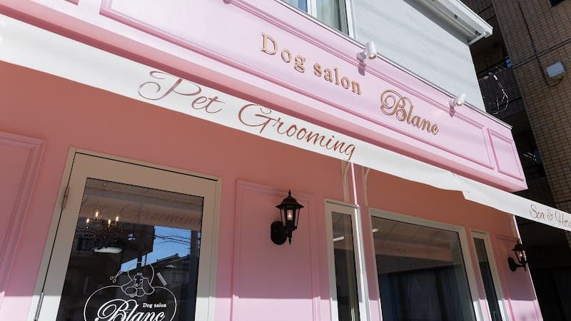 Dogsalon Blancの写真