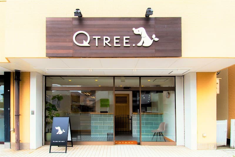 QTREE.相模原店の写真