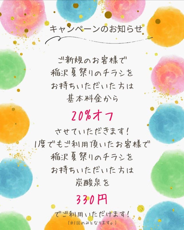 DogSalon MARYの写真