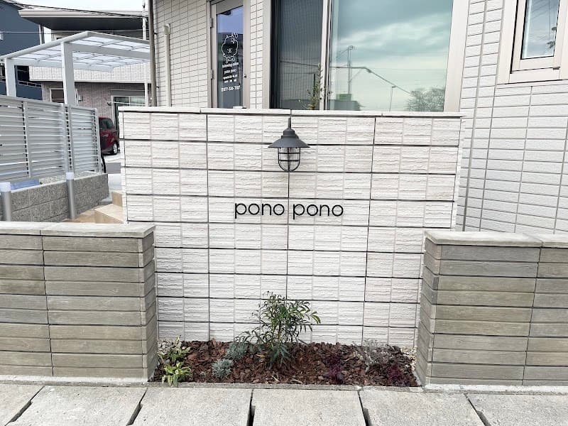 TrimmingSalon ponoponoの写真