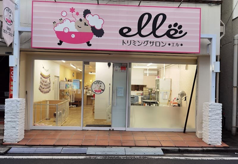 トリミングサロンエル 上福岡店の写真