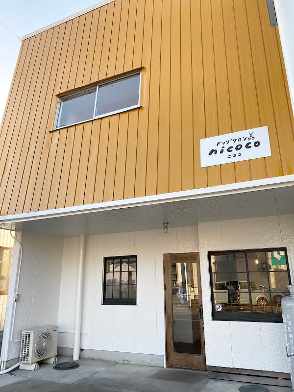 ドッグサロンnicocoの写真
