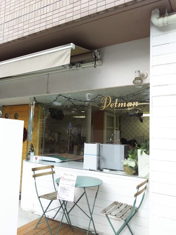 トリミングサロン LINDO 白金高輪店の写真3