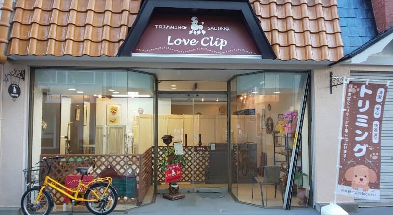 ペット美容室Love Clipの写真