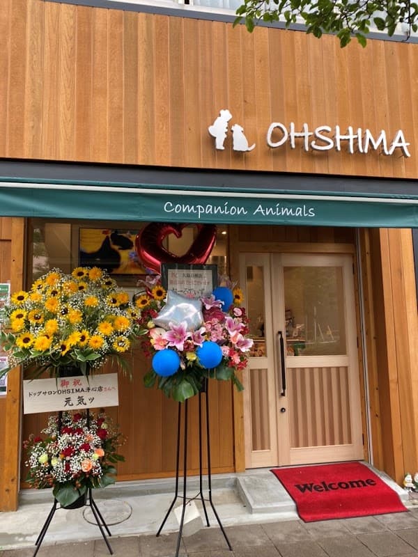 ドッグサロンOHSHIMA 浄心店 トリミング ホテル フレブル シーズー グリフォン トイプー カニンヘンダックスのブリーダーの写真