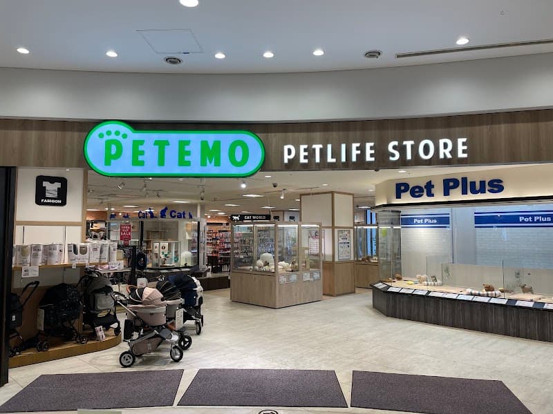 ペテモアクアシティお台場店の写真