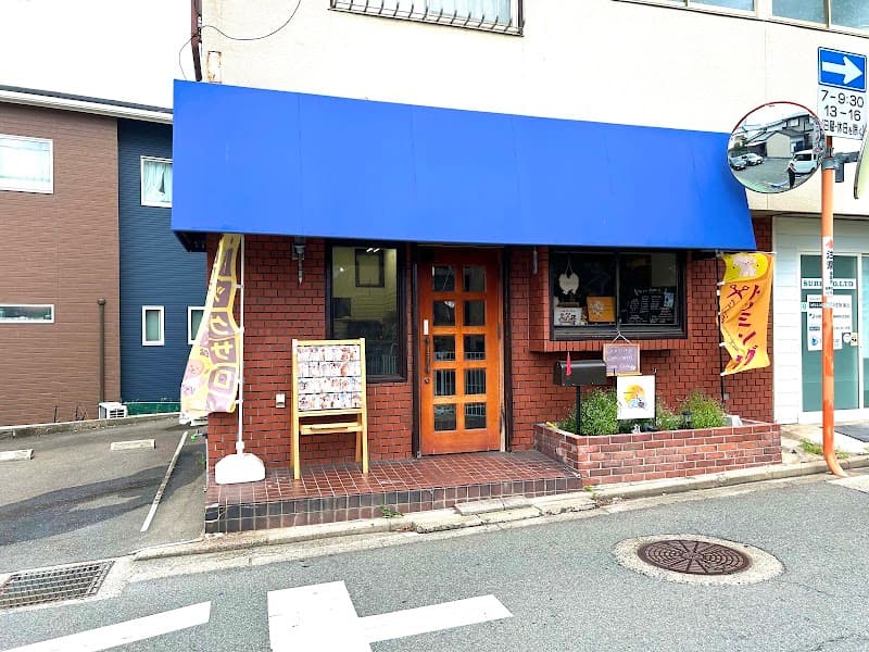 dog salon make it…(ドッグサロン メイクイット)の写真