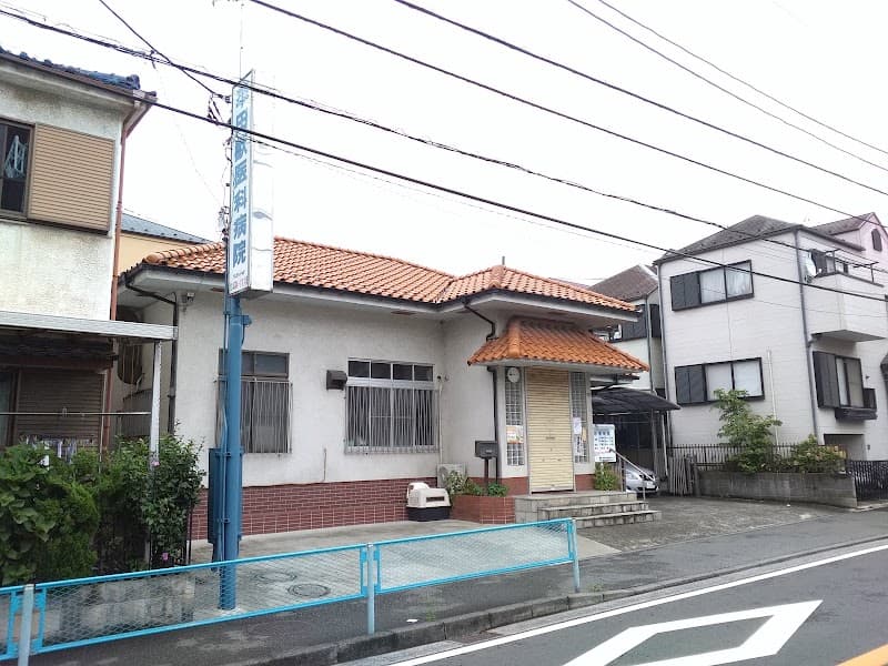 平田獣医科病院の写真