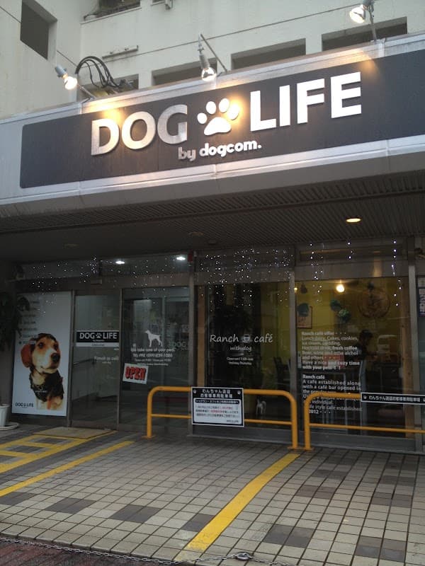 DOG・LIFEby−dogcomの写真1