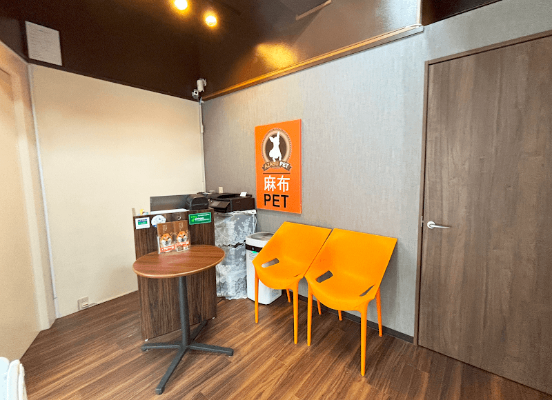 麻布PET 麻布店ペットホテル&ペットシッター クレディセゾングループの写真3