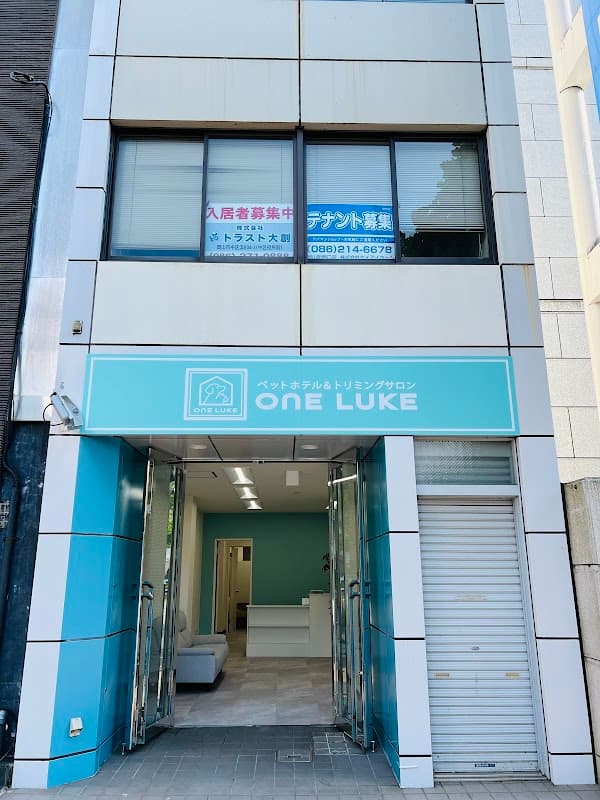 ペットホテル&トリミングサロン ワンルーク岡山駅前店の写真5