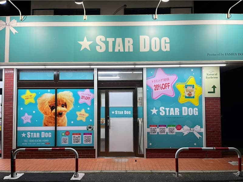 トリミングサロン STAR DOGの写真