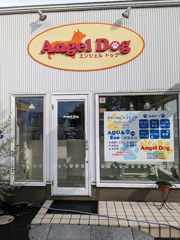 エンジェルドック(AngelDog)の写真1