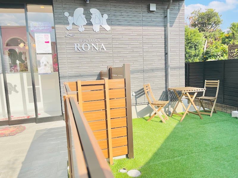 DOG SALON RONAの写真