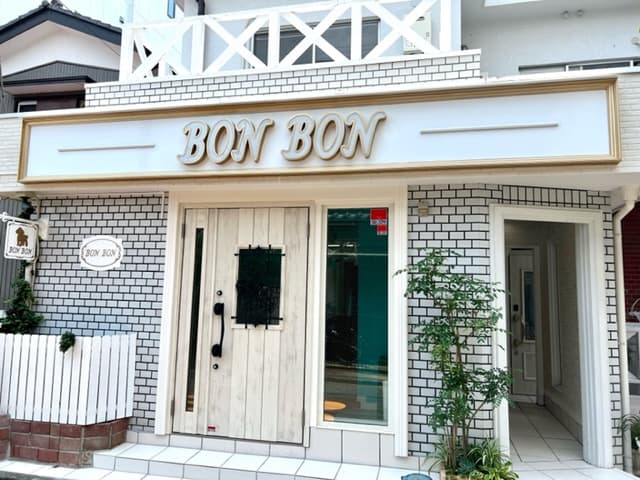 Petsalon BONBON 大宮店の写真