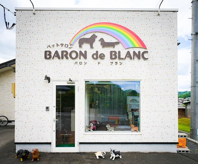 ペットサロン BARON de BLANCの写真1