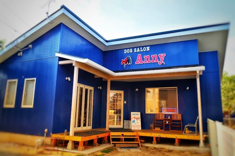 Dog Salon Annyの写真