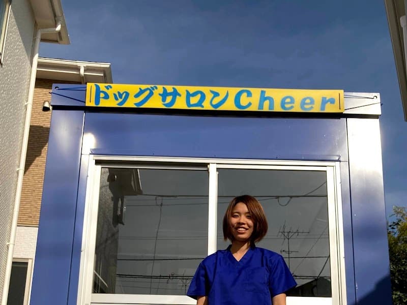 ドッグサロンCheerの写真